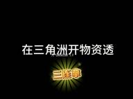 元气酒馆旧版  1.0.3